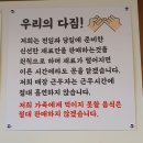 명백집 아산점 이미지
