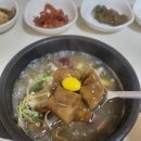 [고령 맛집] &#34;대원식당&#34; 인삼도토리수제비
