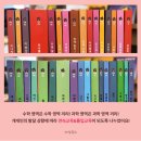 완주서점 이미지