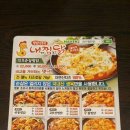 내가찜한닭 이미지