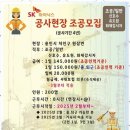 바로인력 이미지