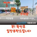 힐링쉴드애플스퀘어천안아이폰수리 이미지
