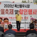 독산동우시장 이미지