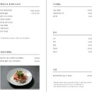 후포리백년식당