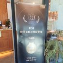 착한낙지삼척점 이미지