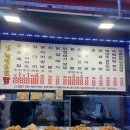 참잘튀겼닭 이미지