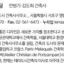 아림구조기술사사무소