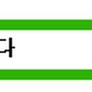 그린빌퇴계주공6단지 이미지