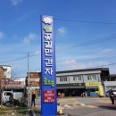 일로전통시장 네이버블로그