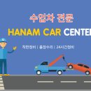 황산카센타 이미지