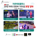웰빙사교댄스 이미지