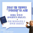 명진법무사사무소