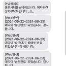 스테이혜원 이미지