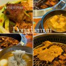 왕도숯불갈비 이미지