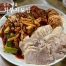 동태랑감자탕 | 종로 맛집 낙지보쌈 동태전 감자탕 “최부자보쌈” 후기