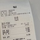 Cafe halo(카페 헤일로)