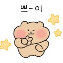 올직구스토어
