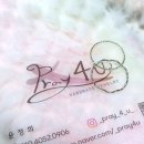 U-4 | 여리여리한 실반지 레이어드링 추천 Pray4U 실버링 착용후기