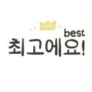 마마초밥 명지법원점 이미지