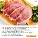 립엔푸드 이미지