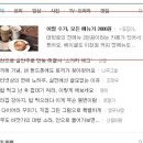 커피zip 이미지