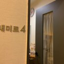 비비피부관리실 이미지