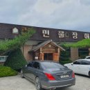 전주 장어 맛집 원조 풍천민물장어 방문 후기
