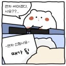 삼미농원 | 먹거나 바다가거나