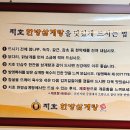 지호한방삼계탕 연희점 이미지