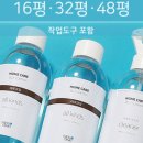 클린마루 이미지