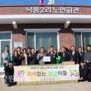 낙풍2리 이미지