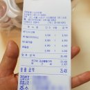 위메프오 배달어플 편하게 할인받고 주문해요