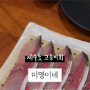 미영이네 이미지