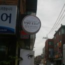 친절한은주씨
