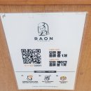라온베이커리남녕점 이미지