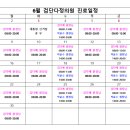 다정의원 이미지
