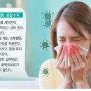 강북보아스이비인후과의원 이미지