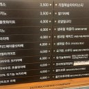 울투라커피컴퍼니아름점