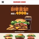 킹오더 이미지