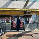 24시전주콩나물국밥 구미인동점 이미지