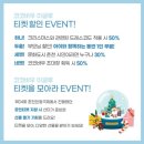춘천 코코극장