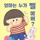 도서출판 한울림