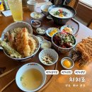 노른자 PC | 전주일식집 객사맛집 치히로 데이트코스추천 솔직한후기