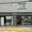 온디앨리