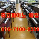 피아노119 이미지