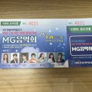 항상 음악회 이미지