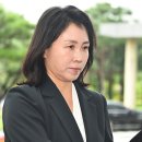 오늘자 공직선거법 위반 혐의 공판 출석 하는 김혜경 이미지