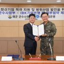 중소기업은행 이미지