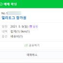 닥터프라나