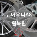 아산타이어 이미지